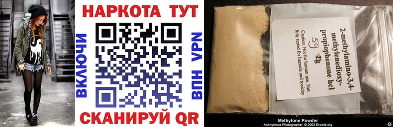 Все наркотики Губаха АМФ  Вейп ТГК  Меф мяу мяу  КОКАИН  Гашиш  mega вход  Alpha-PVP 