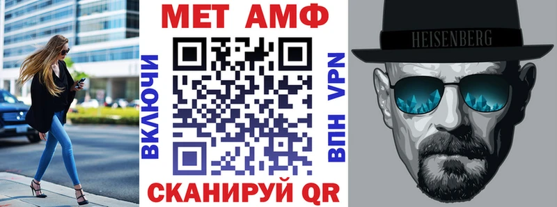 что такое наркотик  Губаха  блэк спрут ссылка  АМФЕТАМИН VHQ 