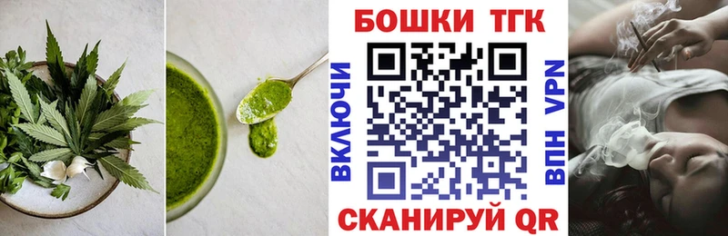 наркота  Губаха  Cannafood марихуана 