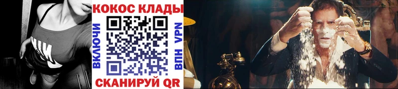 блэк спрут как войти  Губаха  COCAIN Fish Scale  сколько стоит 