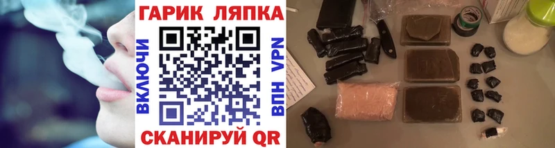 Гашиш индика сатива  Губаха 