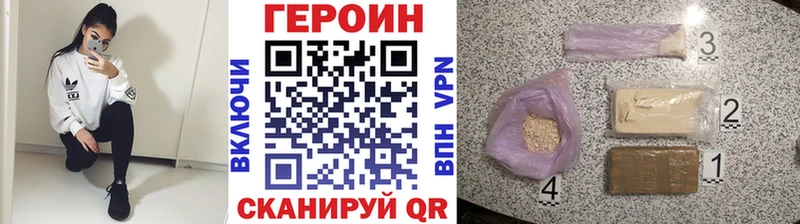 купить наркотик  Губаха  Героин герыч 