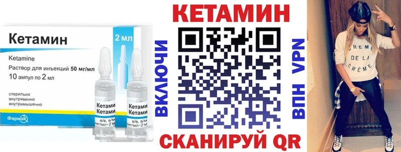 Кетамин ketamine  hydra как войти  Губаха 