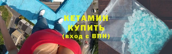 2c-b Ельня