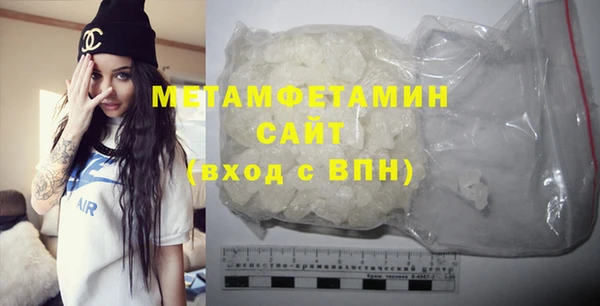 MDMA Premium VHQ Дмитров