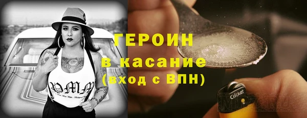 2c-b Ельня