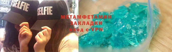 jwh Елизово