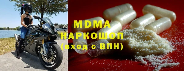 2c-b Ельня