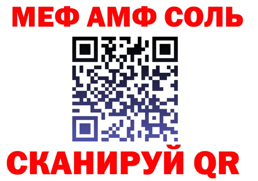 МЯУ-МЯУ 4 MMC tor площадка блэк спрут Губаха