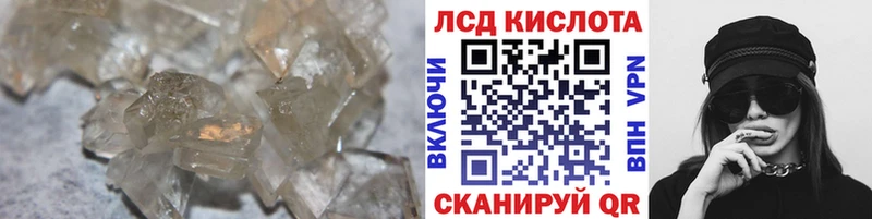 ЛСД экстази ecstasy  Губаха 