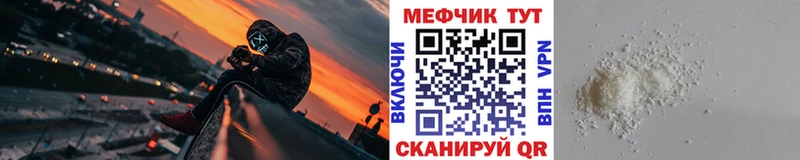 Меф 4 MMC  гидра ONION  Губаха 