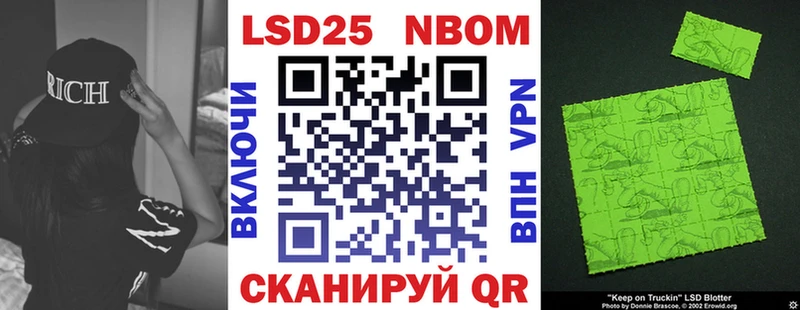 Наркотические марки 1,8мг  Губаха 