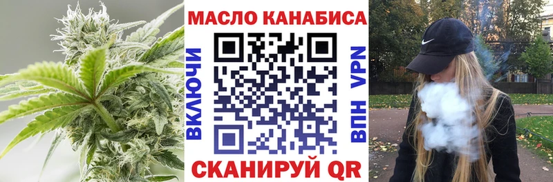 ТГК концентрат  кракен онион  Губаха 